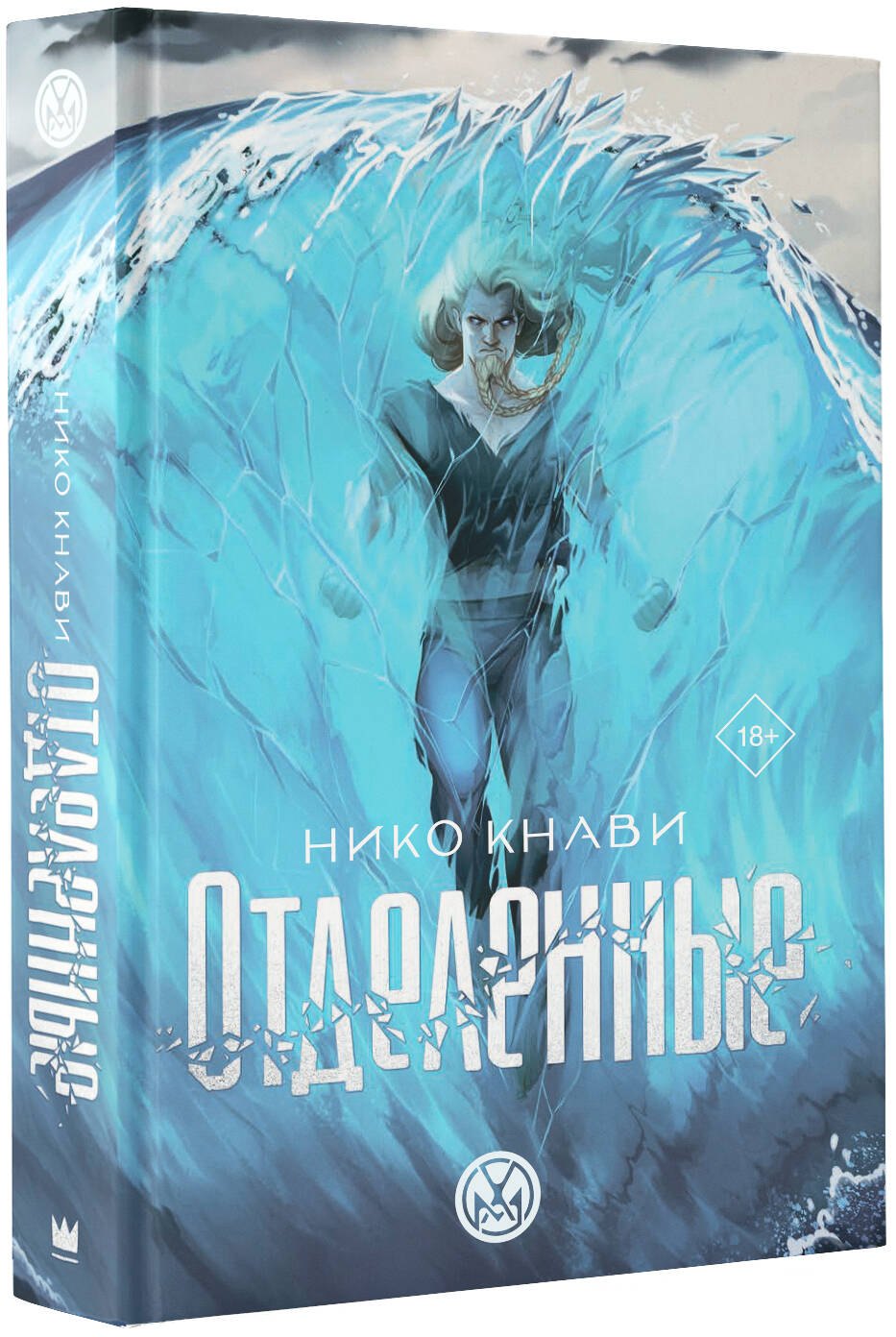 Изображение бумажной книги