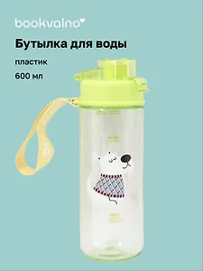 Бутылка Собачка Cute Dog (зеленая крышка, пластик) (600мл) (12-7306-202510-STB-53)