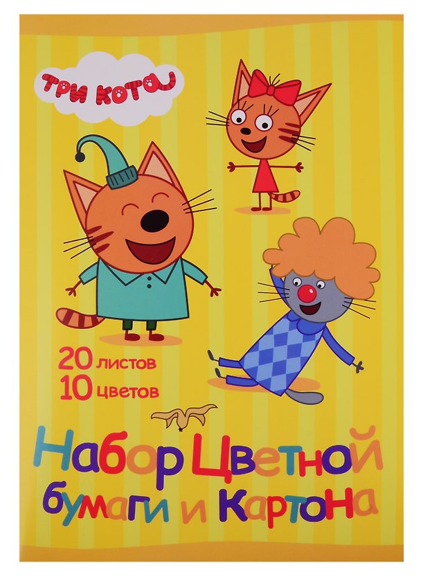 Картон цветной 08цв 08л А4 мелов.+бумага цветная 08цв 08л А4 "Три кота" карт.папка, ассорти 250530 — 1