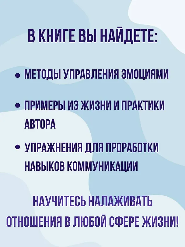 Книга Принцип сперматозоида (Михаил Литвак) — 7