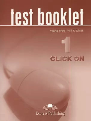 Click on 1. Test booklet. Сборник тестов — 2381616 — 1