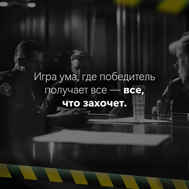Книга Джек Ричер: Без права на ошибку: роман (Ли Чайлд) — 9