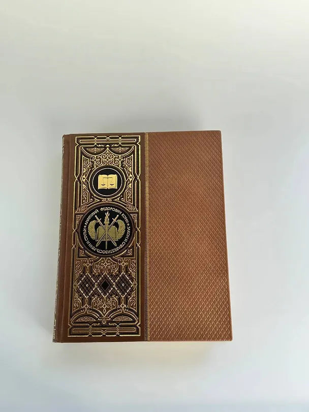 Книга Закон и справедливость. Статьи и речи. Книга в коллекционном кожаном переплете ручной работы с окрашенным обрезом (Анатолий Кони) — 10