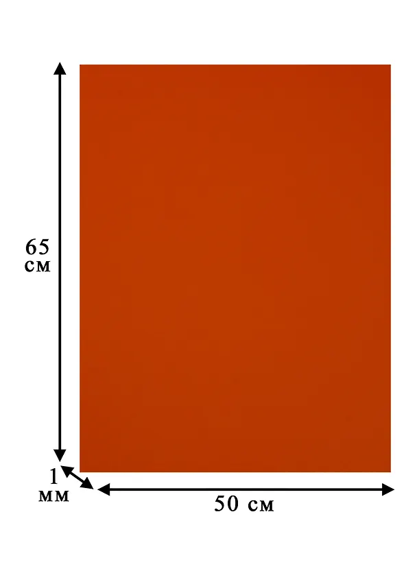 Бумага цветная 50*65 "Iris Vivaldi" Оранжевый 245394 — 2