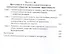 Государственно-правовой концепт и практика борьбы с преступностью на Северо-Западе РСФСР в 1917–1991 годах — 2686428 — 3