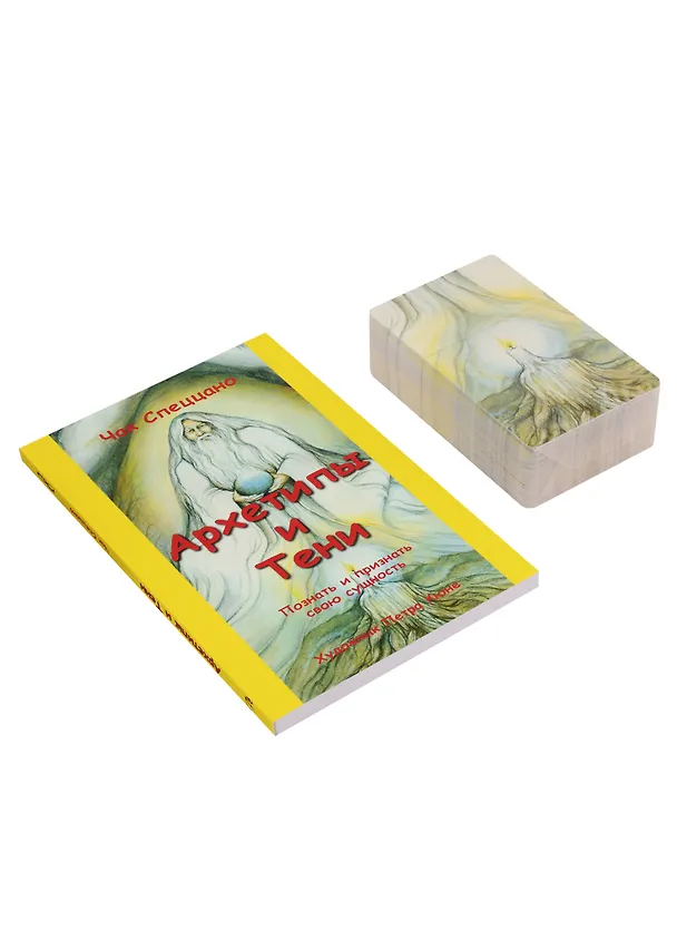 Книга Таро Аввалон, Архетипы и Тени (компл.) (90 карт + кн.) (илл. Кюне) (коробка) (АТЧС) Спеццано () — 2