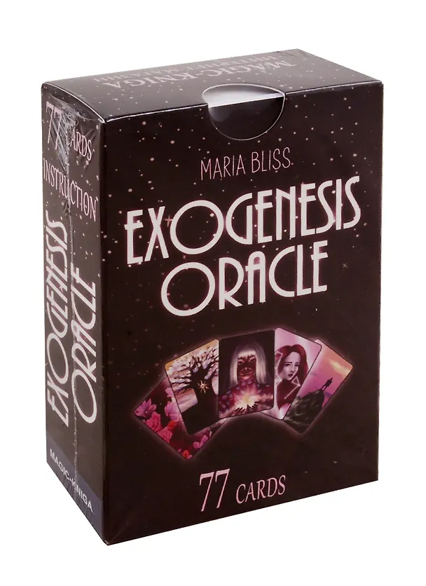 Книга Exogenesis Oracle / Оракул Экзогенезиса (77 карт+инструкция) (Мария Блисс) — 1