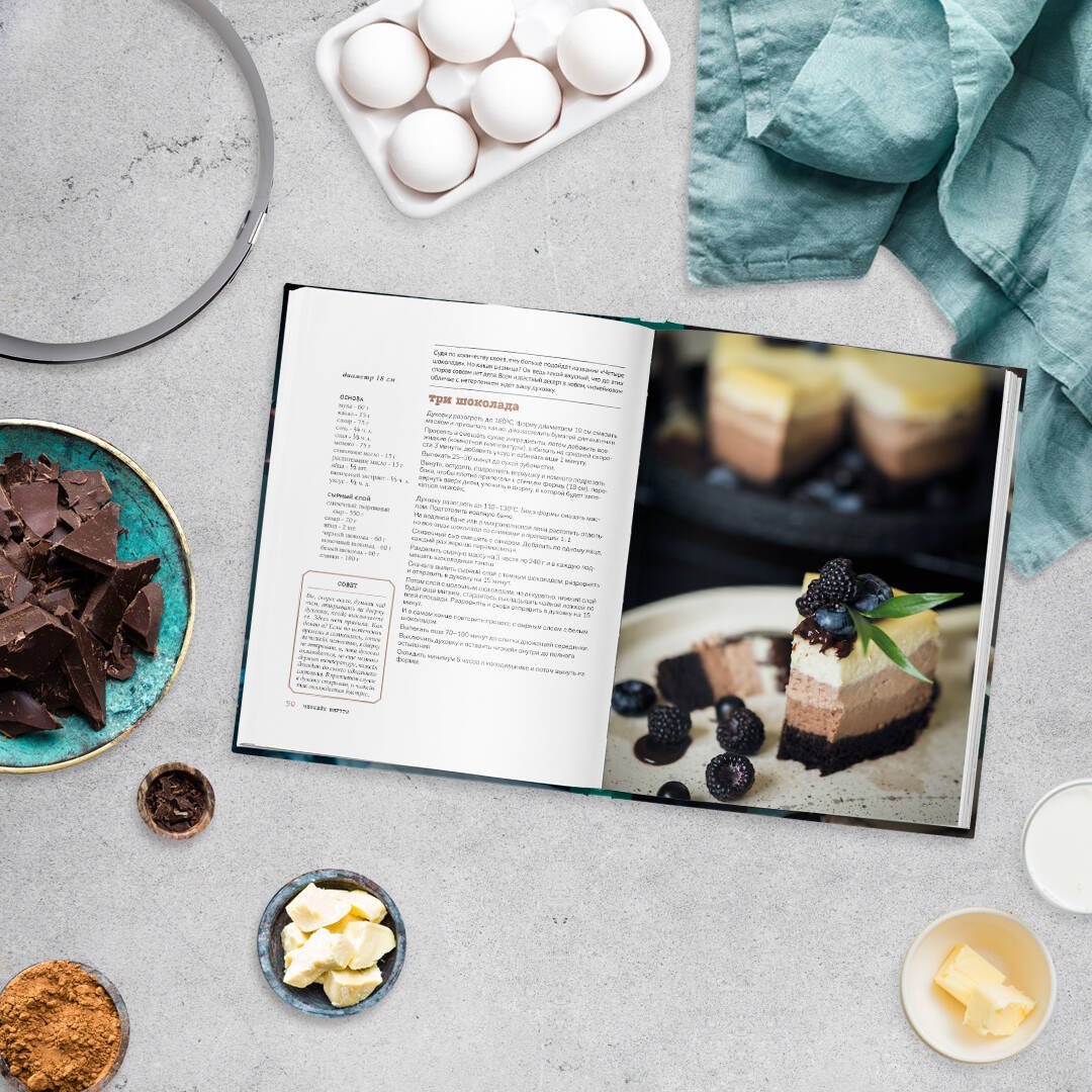 Изображение бумажной книги