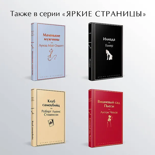 Книга Записки охотника (Иван Тургенев) — 7