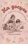 На досуге. Сборник занимательных задач (1957) — 2908924 — 1