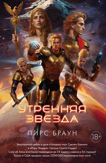Книги из серии «С. Дж. Маас. Новая фэнтези» | Купить в интернет ...