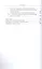 Дети в городском российском социуме во второй половине 19 нач. 20 в. (Синова) — 2548858 — 3