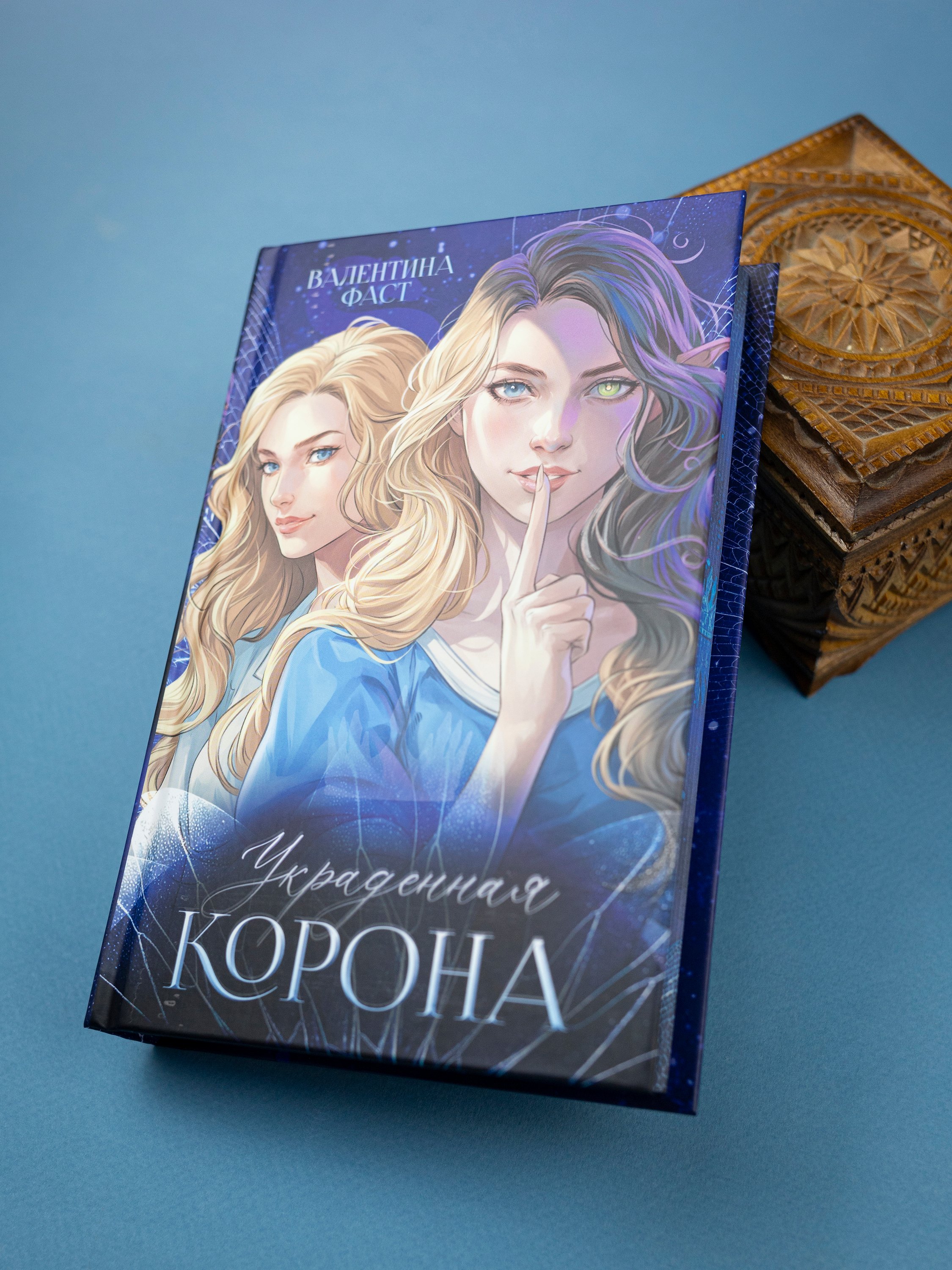 Изображение бумажной книги