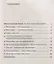 Кому нужна такая философия От поиска истины к постмодернистскому трепу (м) Гобозов — 2625094 — 2