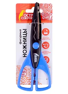 Фигурные ножницы Волна (165 мм) (236780) (на картоне) (Остров сокровищ)