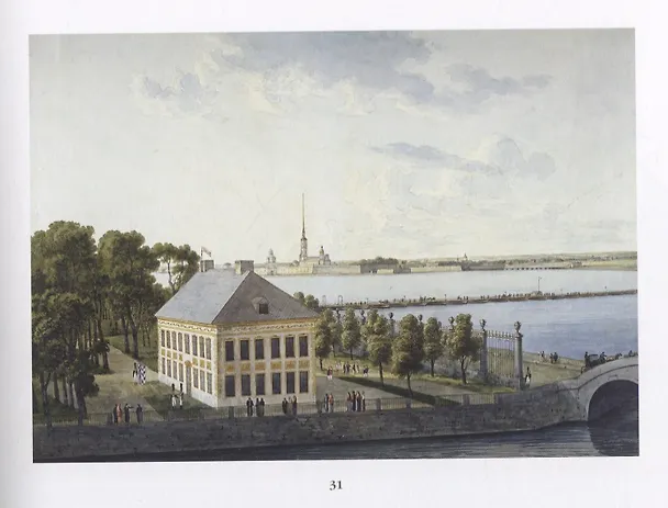 Книга Saint Petersburg in Watercolours and Print of the 18th and 19th… (Миролюбова) () — 2