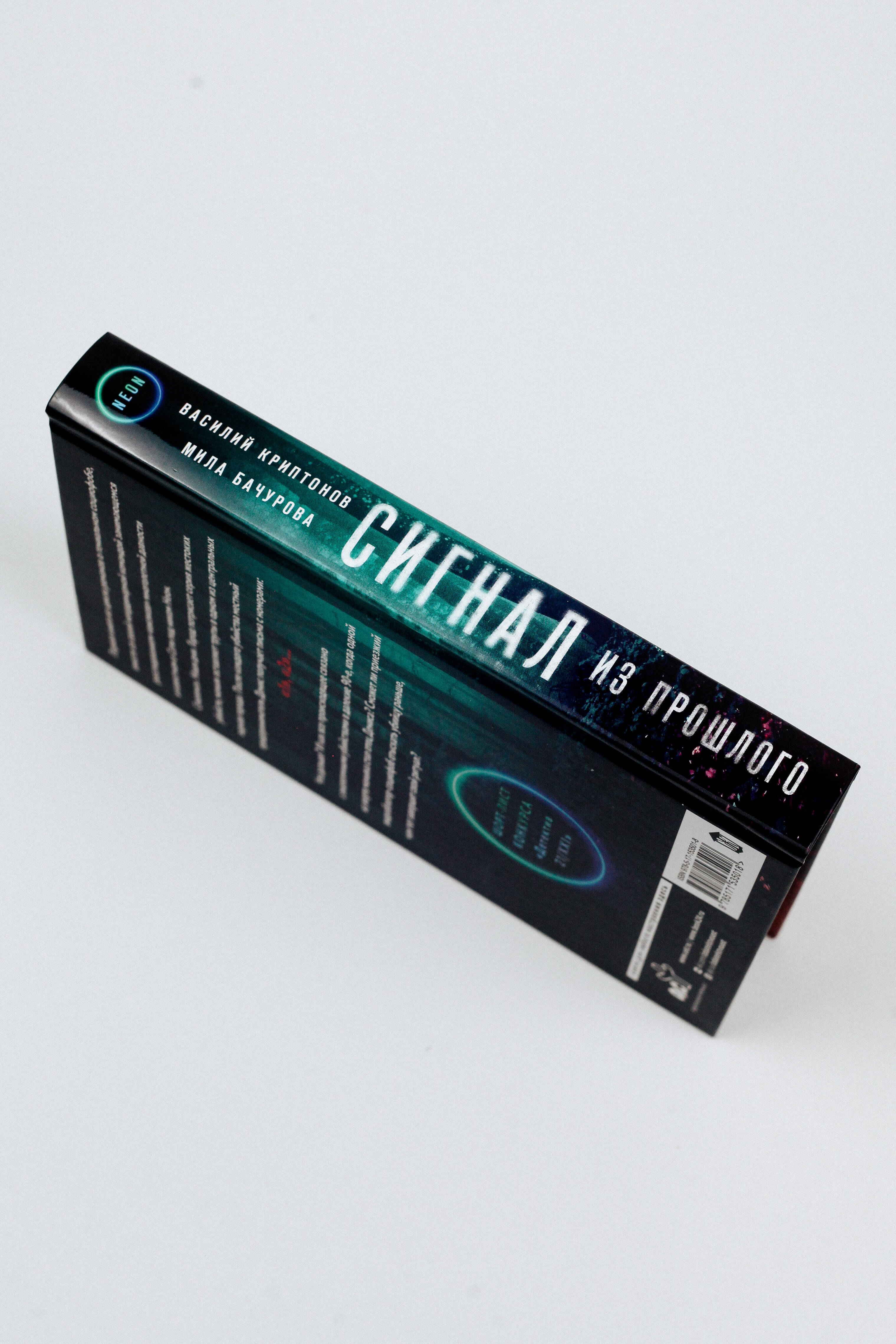 Изображение бумажной книги