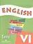 Английский язык. Контрольные и проверочные задания. VI класс: пособие для учащихся общеобразоват. учреждений и шк. с углубл. изучением англ. яз. — 2364474 — 3