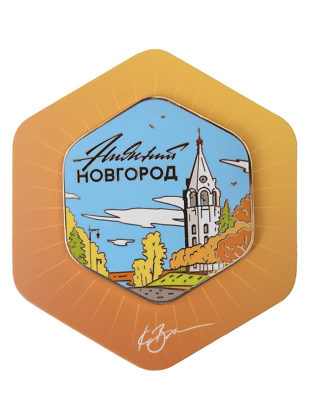 Магнит Спасская колокольня (Нижний Новгород) (нн 103) 3127655 — 1