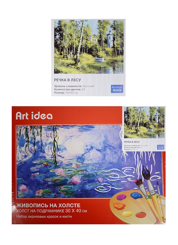Картина по номерам Art idea 30*40см, 24 цвета, Речка в лесу NK028 2522212 — 1