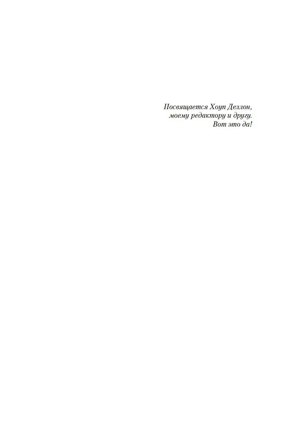 Книга Королевство слепых (Луиза Пенни) — 8