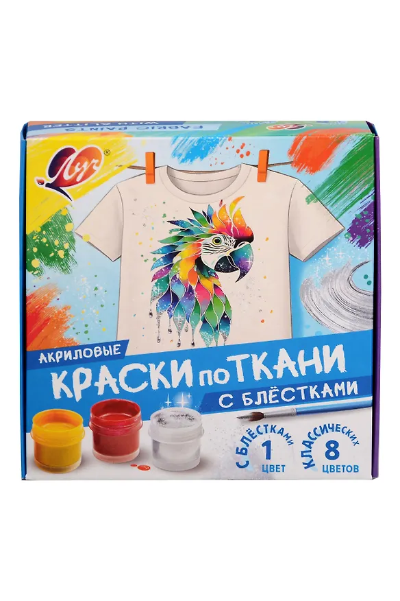 Краски по ткани, 9 цветов, классические, с блёстками, 15 мл 3155565 — 1