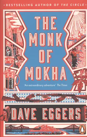 The Monk of Mokha — 2734016 — 1