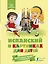 Испанский в картинках для детей. Интерактивный тренажер с суперзакладкой — 2609968 — 1