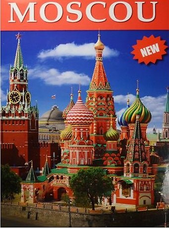 Книга Альбом: Москва () — 1