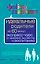 Идеальные родители за 60 минут. Экспресс-курс от мировых экспертов по воспитанию — 2377381 — 1