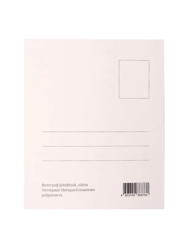 Открытка, одинарная,  Н.Новгород.Собор А.Невского. Фото 3054095 — 2