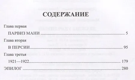 Книга Дважды удачливый () — 2