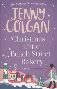 Christmas at Little Beach Street Bakery