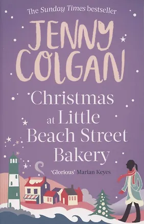 Книга Christmas at Little Beach Street Bakery ()