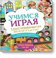 Книги для родителей