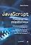JavaScript. Руководство разработчика. — 2345019 — 1