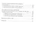 Подготовка переводчиков. Дисциплины по выбору. Коллективная монография — 2908337 — 3