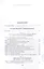 В Ставке Верховного главнокомандующего. Воспоминания адмирала. 1914—1918 — 3025110 — 3