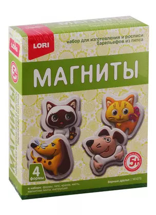 Магниты из гипса LORI Верные друзья М-073 — 2792272 — 1