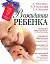 В ожидании ребенка — 2252785 — 1