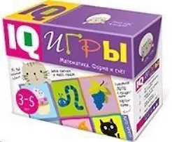 Книга Развивающая игра Айрис-пресс Сундучок с  IQ играми. Математика. Форма и счет. 3-5 лет () — 1