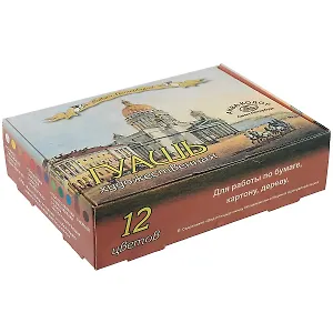 Гуашевые краски «Виват, Санкт-Петербург!», 12 цветов