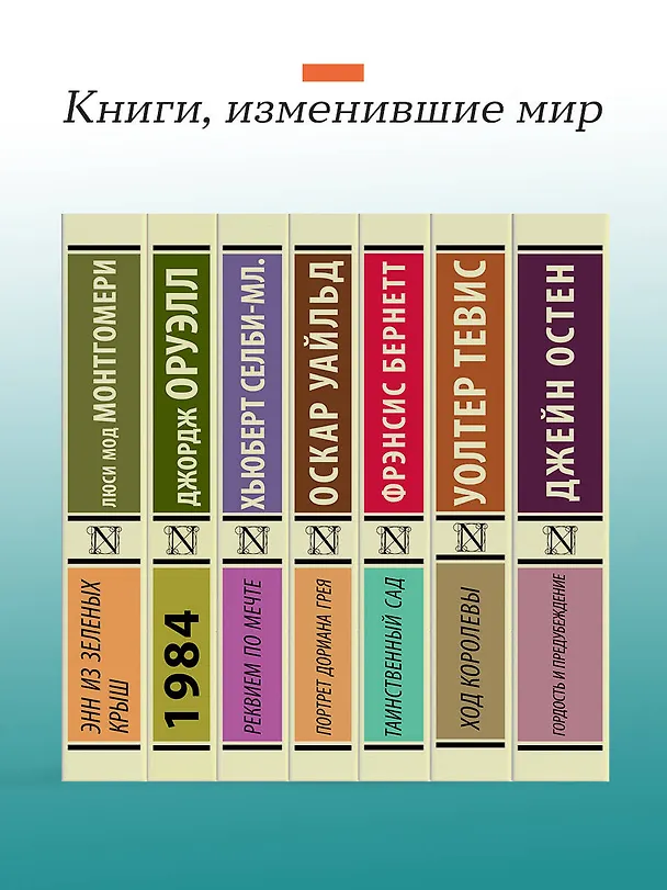 Книга Пикник на обочине (Борис Стругацкий, Аркадий Стругацкий) — 8