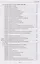 Вехи науки Российского университета транспорта. Монография.В 8 т. Т.6 — 3129094 — 3