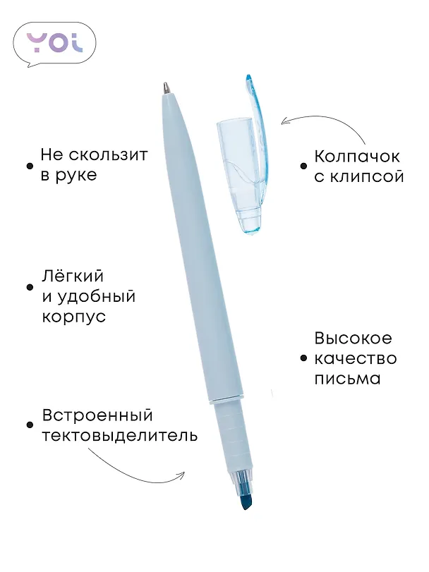 Ручки-текстовыделители 12шт шариковые синие "Pastel", ассорти, Yoi 3078487 — 6