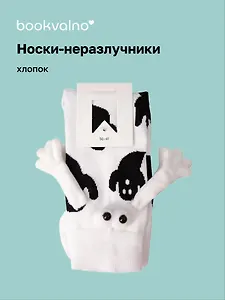 Носки неразлучники Привидения (белые) (высокие) (35-42) (хлопок) (12-202510-HV-144)