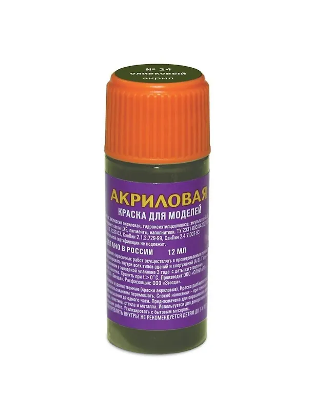 Краска для моделей, ЗВЕЗДА, №24, оливковая, акриловая 300713 — 1