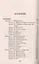 Все дом. раб. к УМК Ваулиной Английский в фокусе 7 кл. (к уч., р/т и контр.зад.) (мДРРДР) Новикова ( — 2546786 — 2