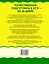 Информатик: ЕГЭ за 30 дней: экспресс-репетитор — 2407232 — 2