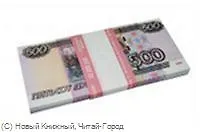 Конфетти Пачка 500 руб. (000356)